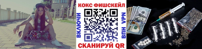 Купить Ангарск Гашиш Бошки Шишки Меф мяу мяу