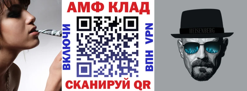 Amphetamine 97%  Ангарск 