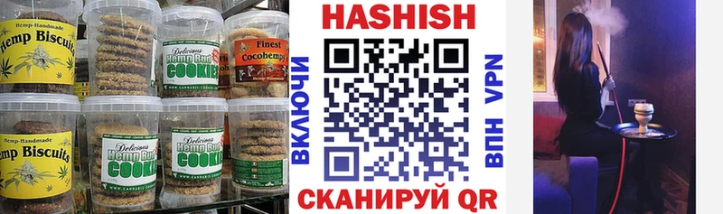 Печенье с ТГК марихуана  Ангарск 