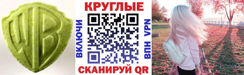 как найти закладки  Ангарск  ЭКСТАЗИ louis Vuitton 