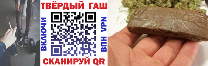 ГАШИШ гарик  блэк спрут вход  Ангарск 
