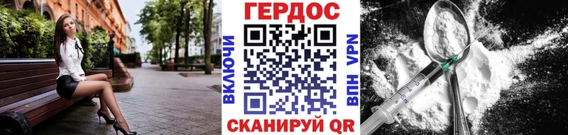omg ССЫЛКА  Ангарск  Героин афганец  купить наркоту 