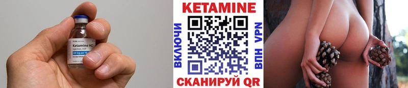 Кетамин VHQ  как найти наркотики  darknet Telegram  Ангарск 