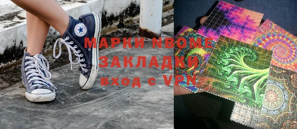 прущая мука Навашино