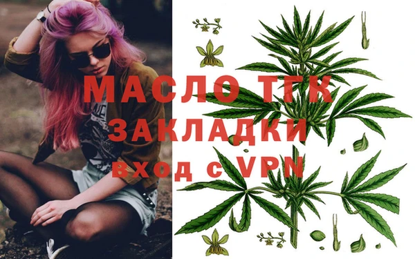 прущая мука Навашино