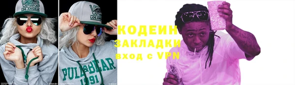 mix Надым