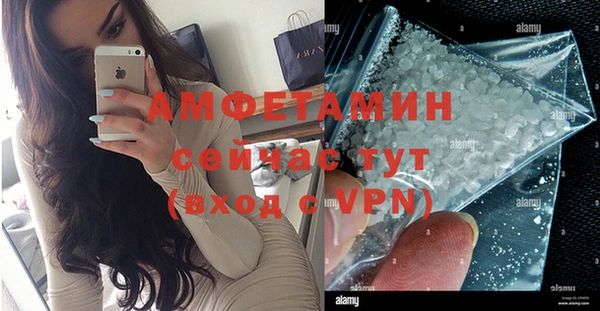 спиды Усолье-Сибирское