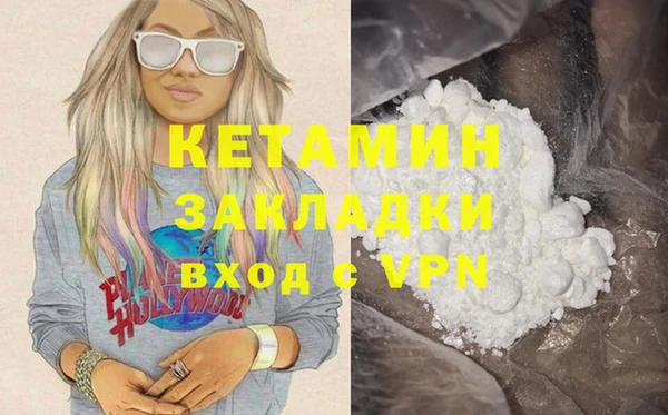 кокаин премиум Наволоки