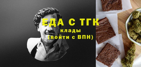 прущая мука Навашино