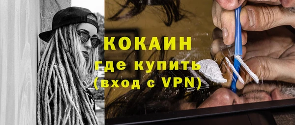 прущая мука Навашино