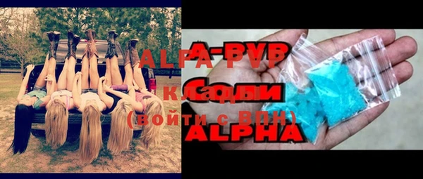 кокаин премиум Наволоки