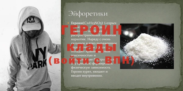 кокаин Усинск