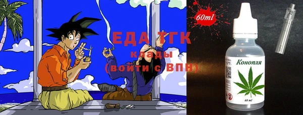 прущая мука Навашино