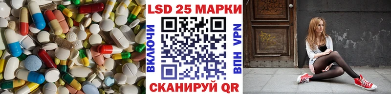 ЛСД экстази кислота  цены наркотик  Ангарск 