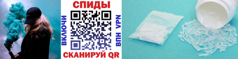МЕТАМФЕТАМИН винт где купить Ангарск