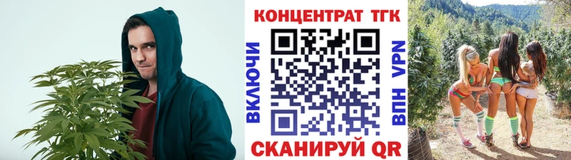 ТГК вейп  Ангарск 